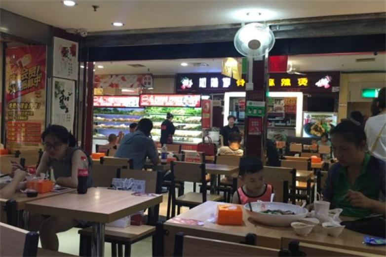 姐妹骨湯麻辣燙