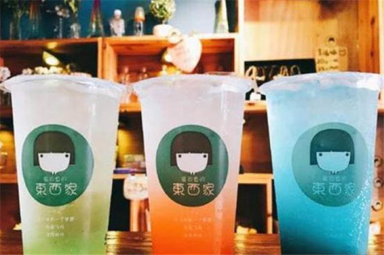 東西家奶茶