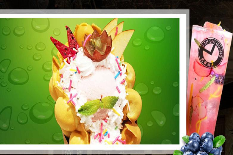 優(yōu)蜜時(shí)光茶飲