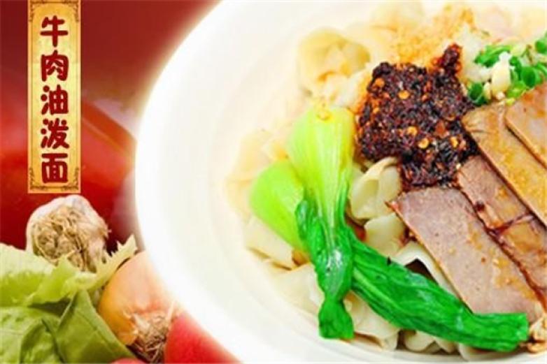 西面來風(fēng)扯面