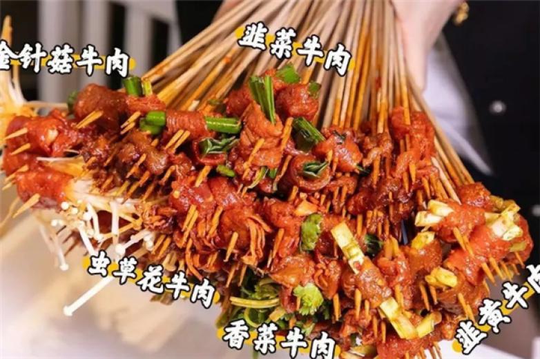 無簽道牛肉串串香