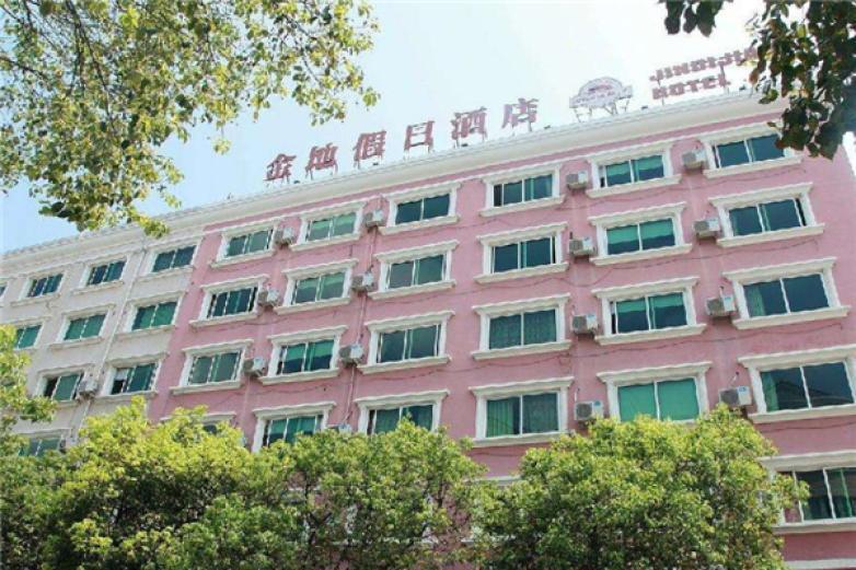 大金地假日酒店