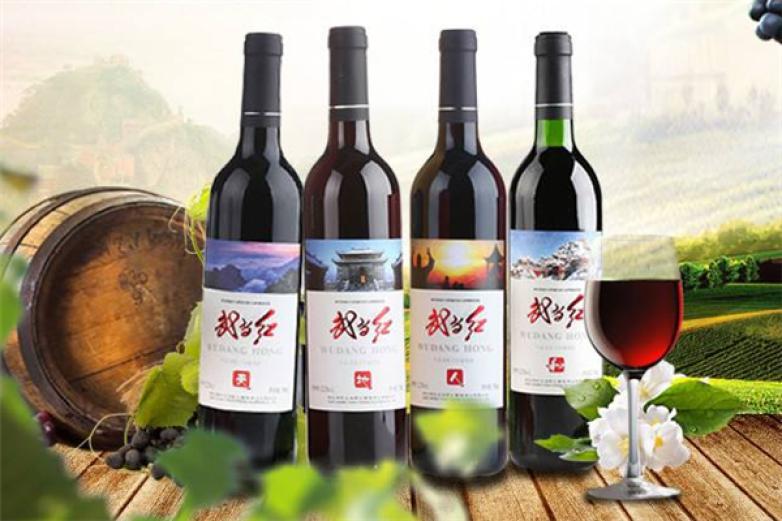 武當(dāng)紅葡萄酒