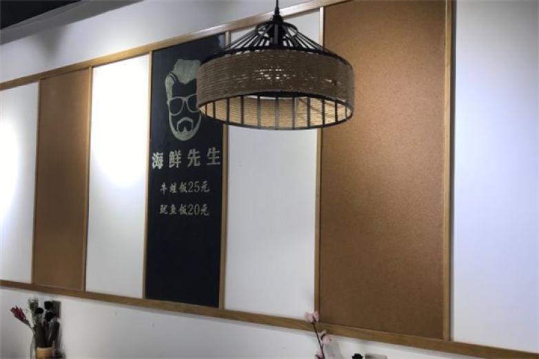 海鮮先生爆肚面