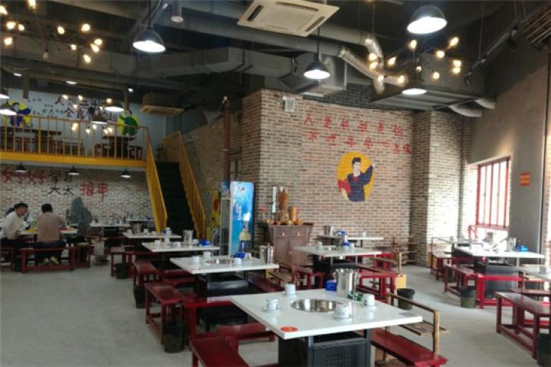 鋼鐵時代小郡肝串串香