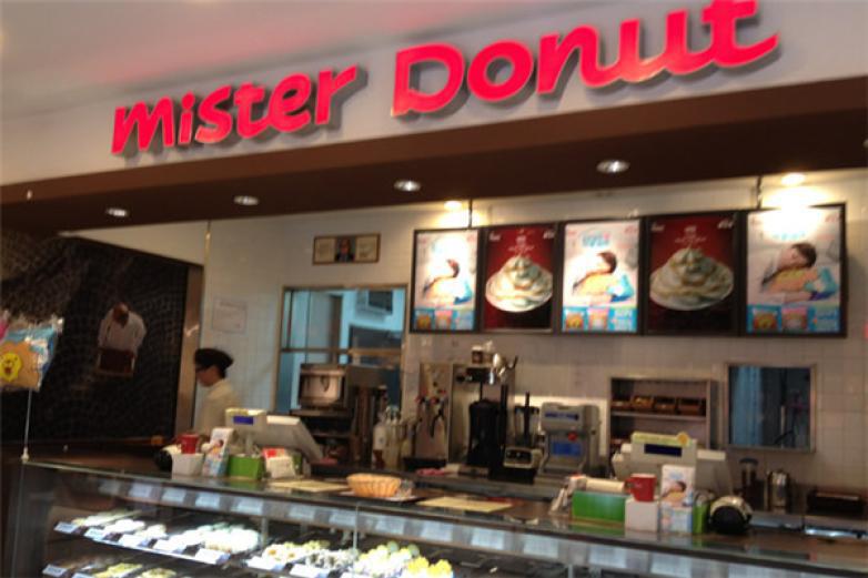 美仕唐納滋甜甜圈