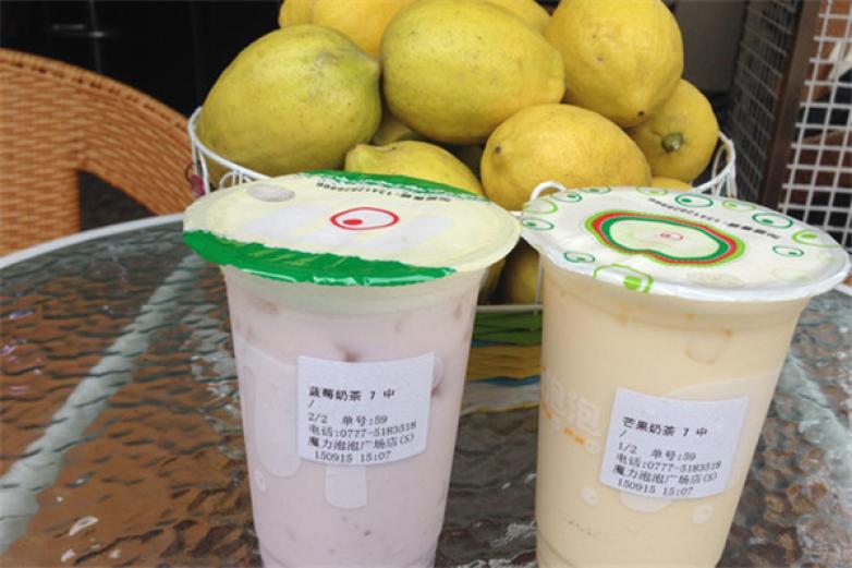 魔力泡泡奶茶