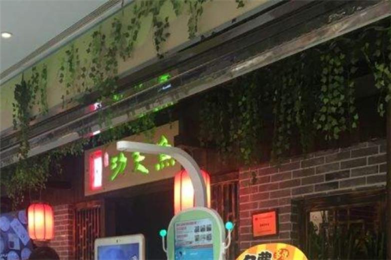 陽(yáng)朔功夫魚火鍋