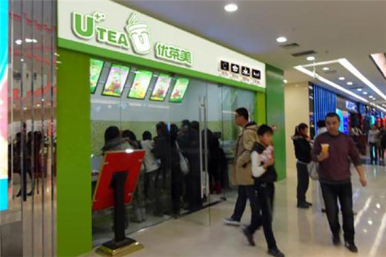 優(yōu)茶美奶茶