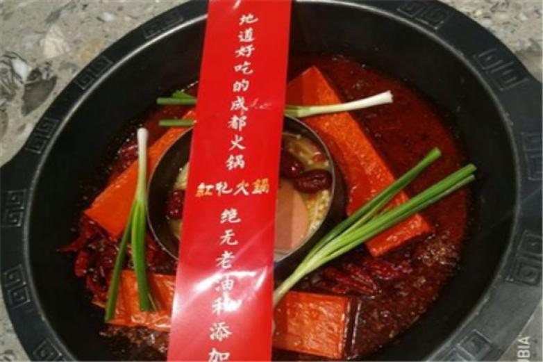 紅憶火鍋