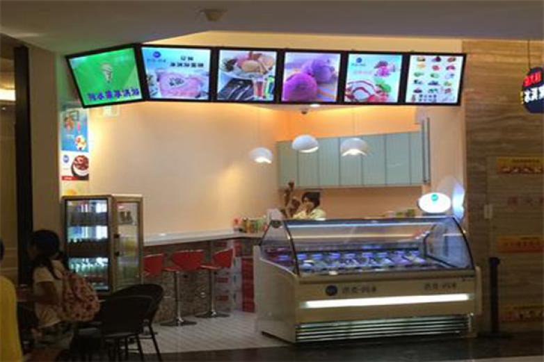 媽媽咪呀冰淇淋