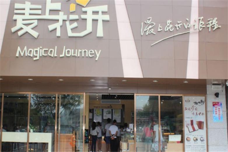 麥上花開(kāi)蛋糕