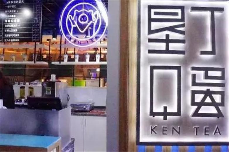 南臺(tái)墾丁Q蛋奶茶