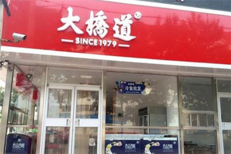 大橋道糕點(diǎn)