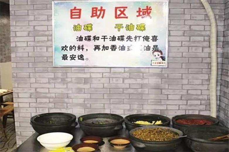 七角小串火鍋串串