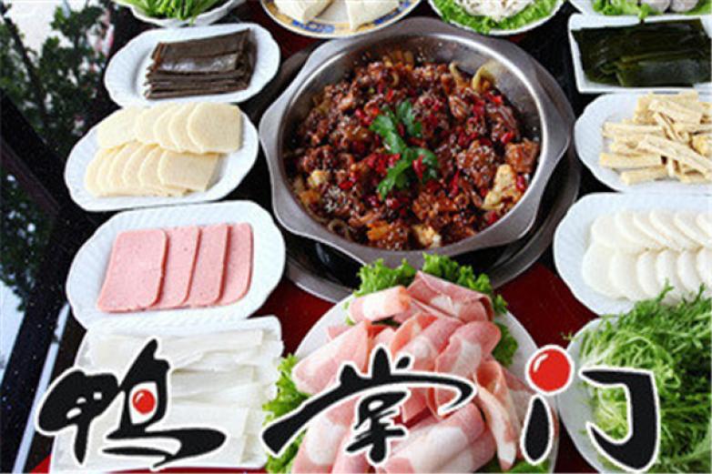鴨掌門特色火鍋