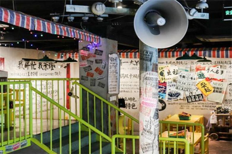 五星記憶冷鍋串串