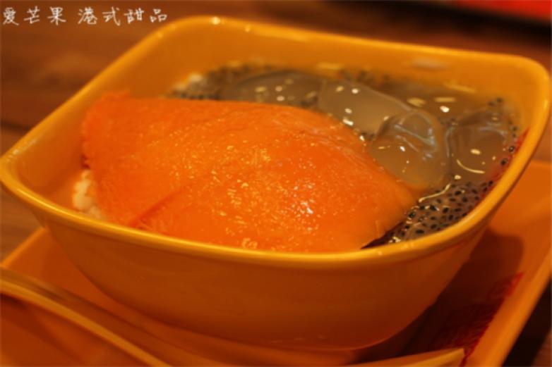 愛芒果港式甜品