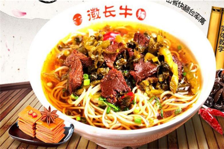 徽長牛面館