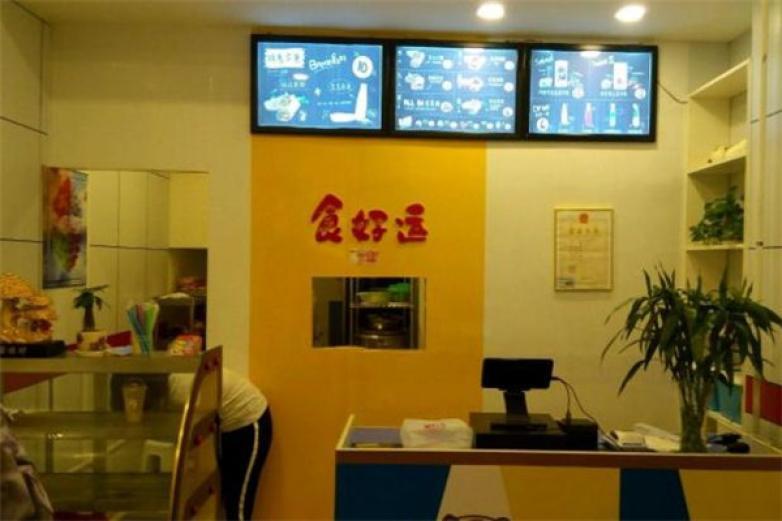 食好運(yùn)煎餅