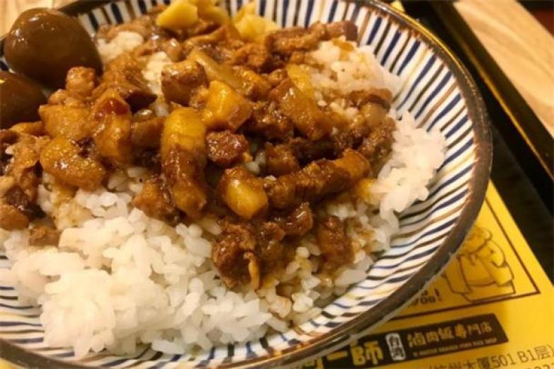 阿一師鹵肉飯