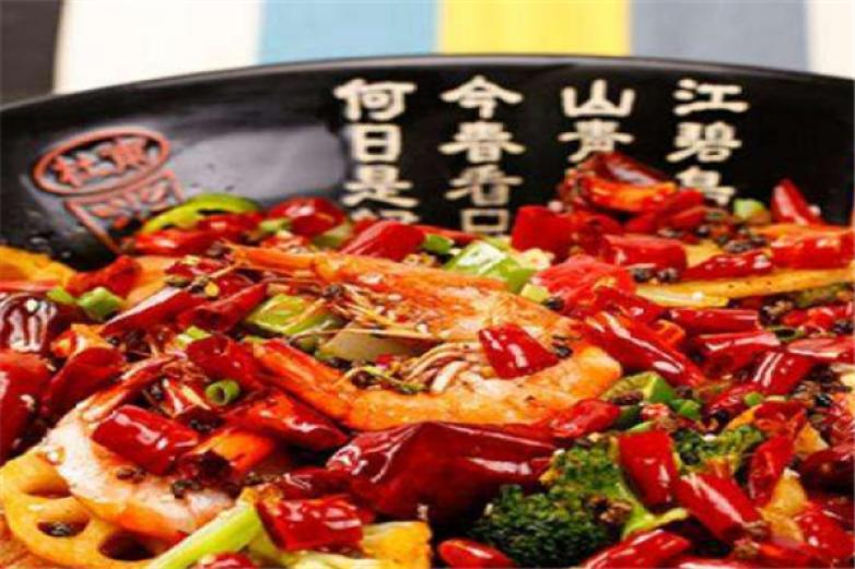 鼎念香麻辣香鍋