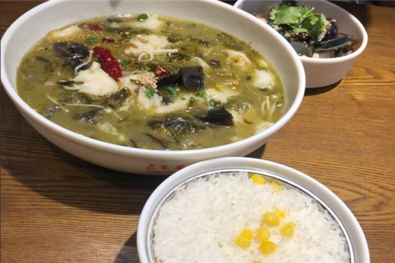 魚你偶遇酸菜魚