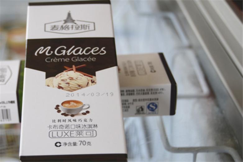 mglaces冰淇淋