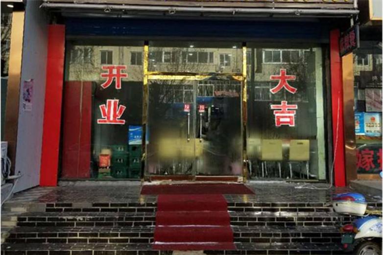 四海川香老砂鍋