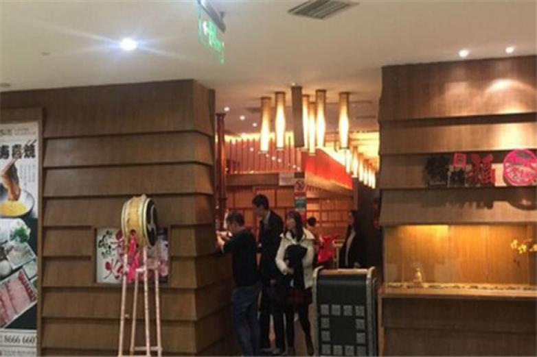 豬豬福和式火鍋