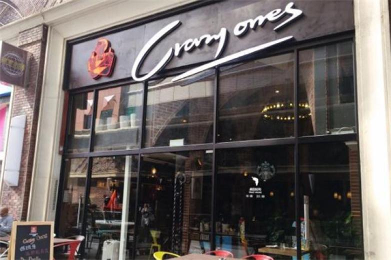 CrazyOnes西班牙海鮮飯