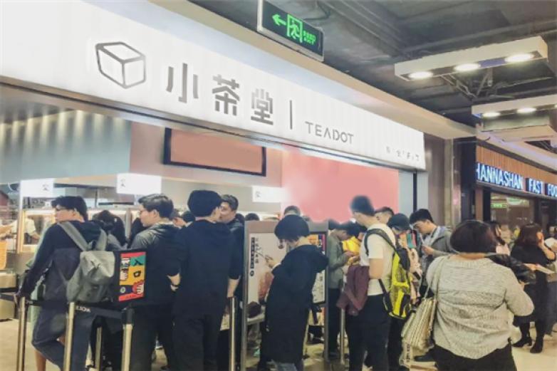 小茶堂奶茶