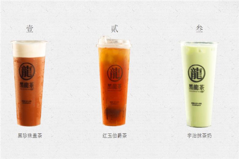 晉朝黑龍茶