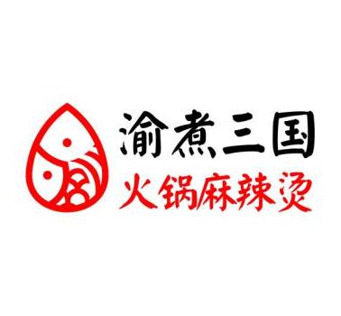 啊芳記麻辣燙館