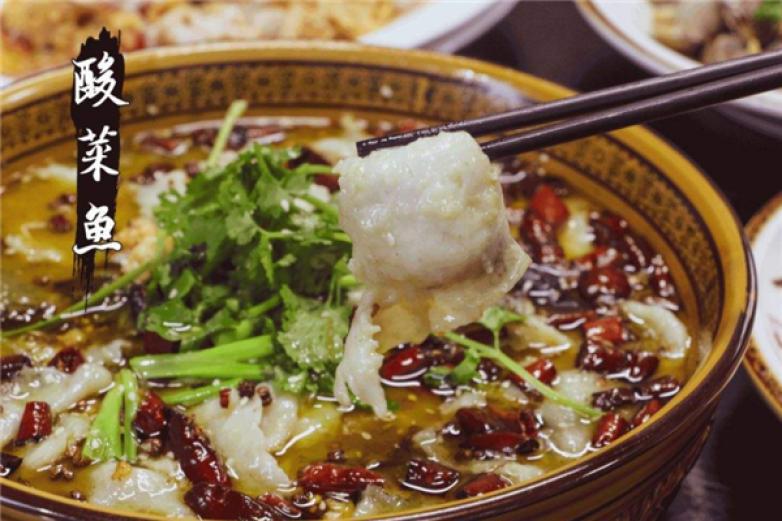 奇妙魚(yú)坊酸菜魚(yú)