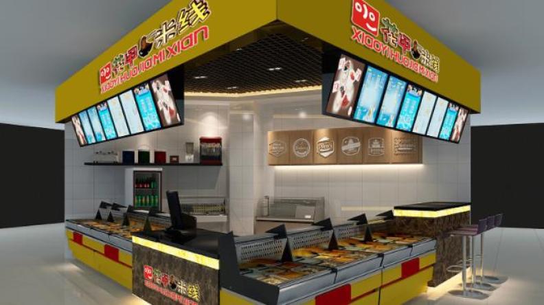 傳燚堂花甲米線