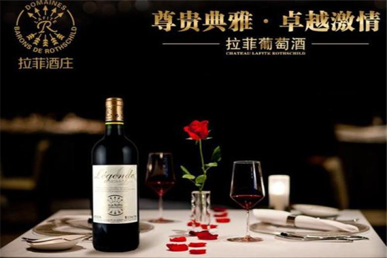 拉菲傳說紅葡萄酒