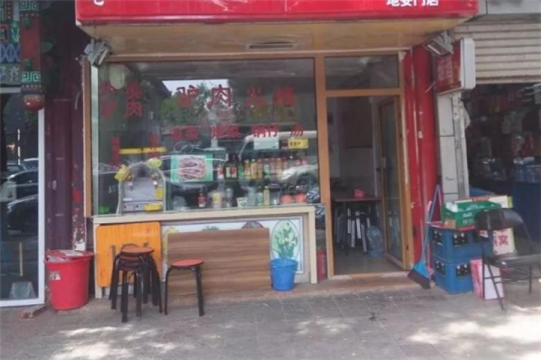 農(nóng)廣天地驢肉火燒