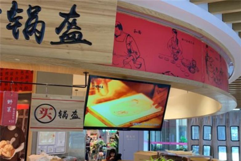 鏘鏘臭皮匠鍋盔