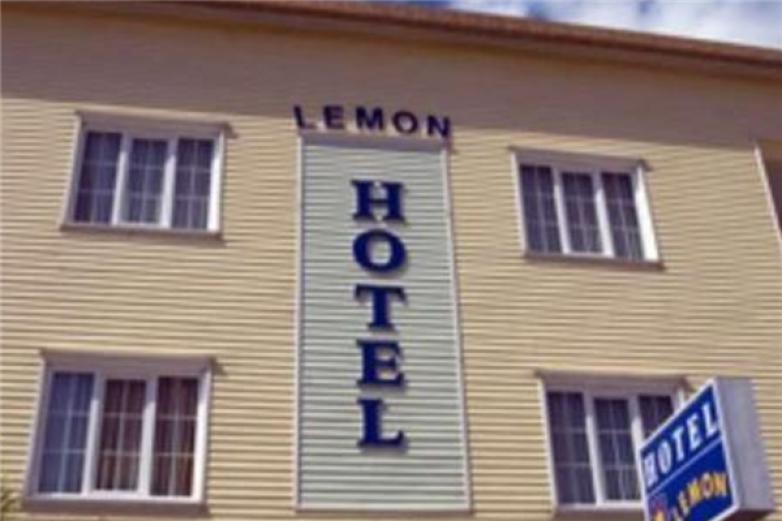檸檬酒店