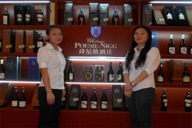 詩(shī)尼格紅酒