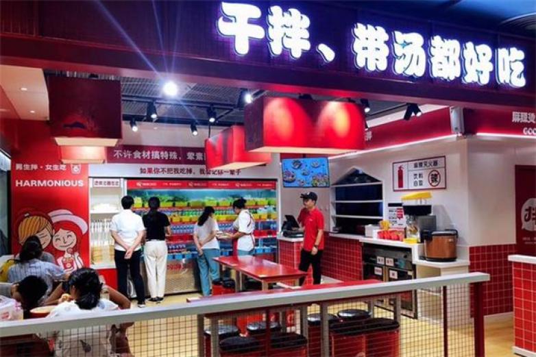 咋拌秘醬麻辣拌