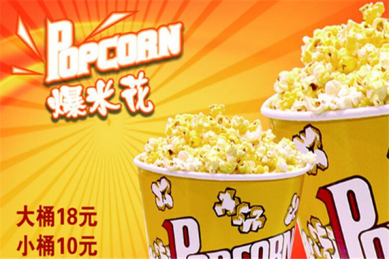 大嘴巴爆米花