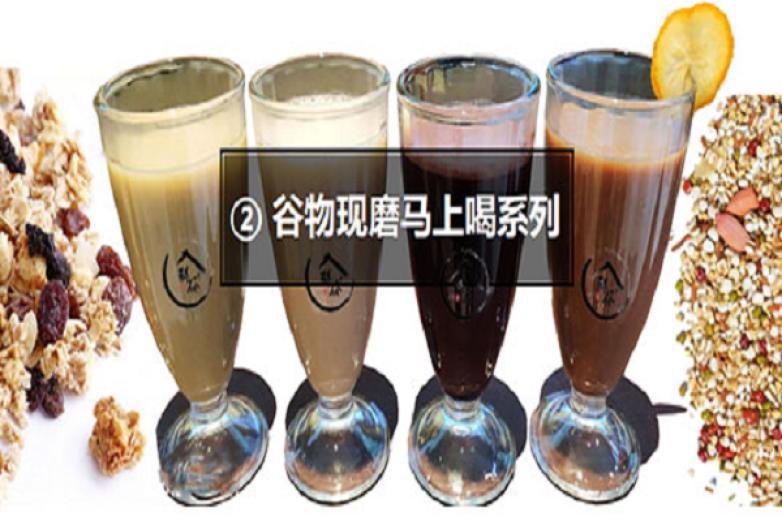 鮮谷家現(xiàn)磨飲品