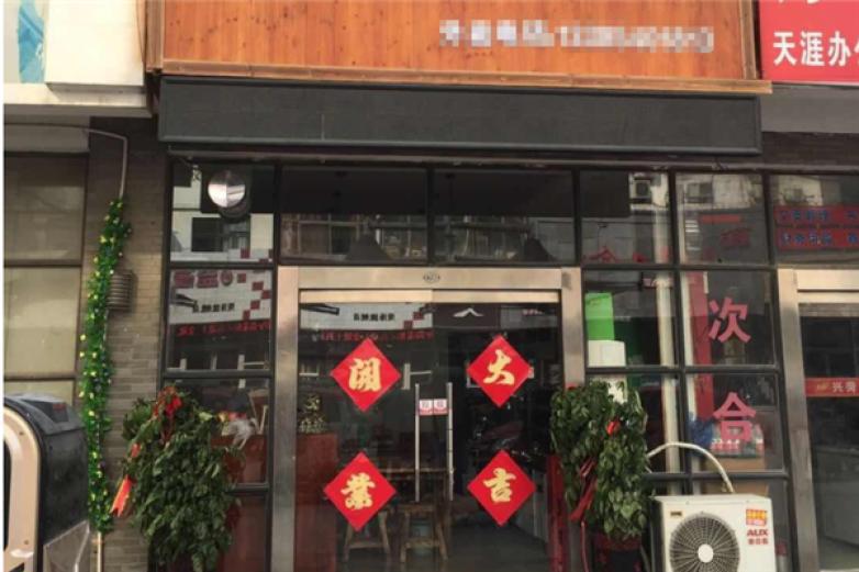 一統(tǒng)川蜀冒菜