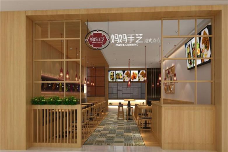 媽媽手藝港式點(diǎn)心