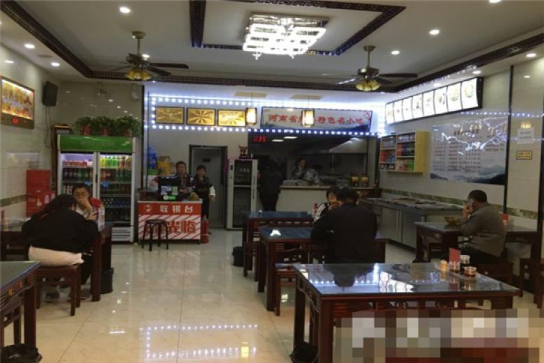 豫筋郎滋補(bǔ)饸饹面