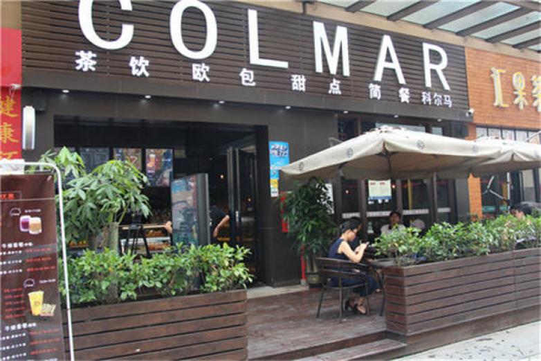 科爾馬新式茶飲