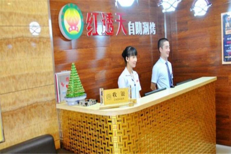 紅透天自助涮烤