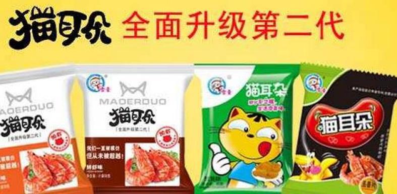 天之瑞碳烤鍋巴